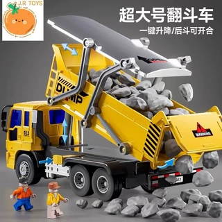 儿童玩具汽车大号翻斗车自卸车运输车工程车模型3岁6岁男孩礼物