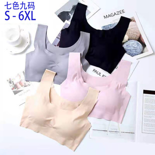 Anxin Generation Traceless Sleeping Ice Silk Bra Gather-up Sports Girl's Adjustable plus size Underwear Women's Bra