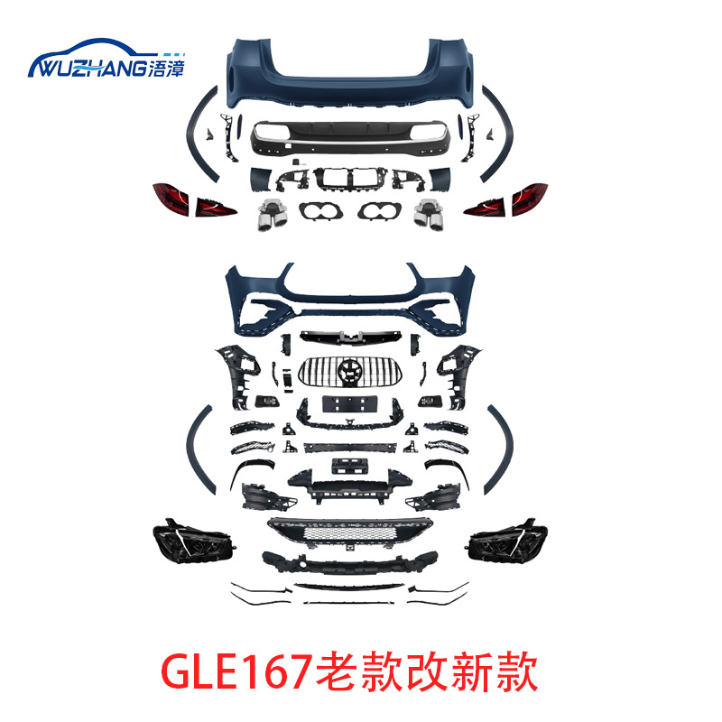 Suitable for Mercedes-Benz Gle167 Old Model Modification to New Model 53Amg63 Front and Rear Body Kit, Grille, and Tail Throat Modification Kit