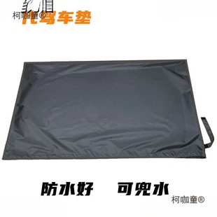 Driver's Trunk Mat Waterproof Mat Cloth Logo Brand Custom-Made Cloth Dark Gray Car Mat Professional for Metabo