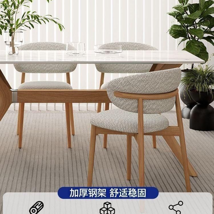 休闲家用高级餐桌椅北欧餐椅靠背椅酒店餐厅椅子轻奢现代靠背椅子|undefined