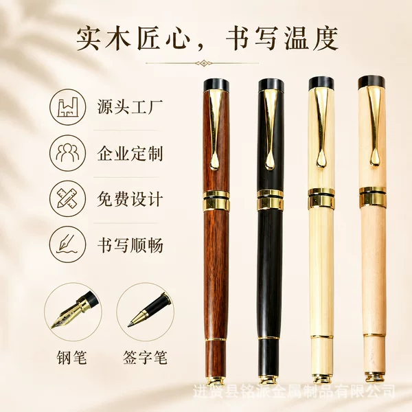 Manufacturer's In-Stock High-End Vintage Business Metal and Solid Wood Pen with Replaceable Ink Cartridges, Fountain Pen Nib, Art Nib, Gift Set