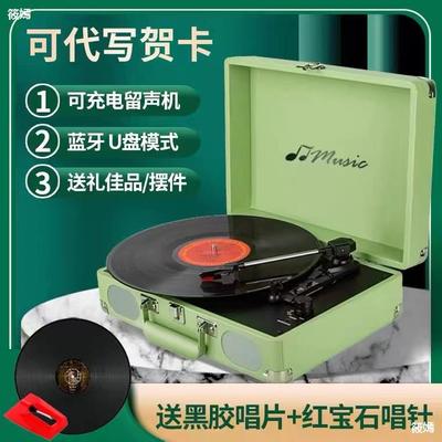 Retro Vinyl CD player charge Light extravagance Bluetooth Phonograph Decoration birthday gift lp Gramophone