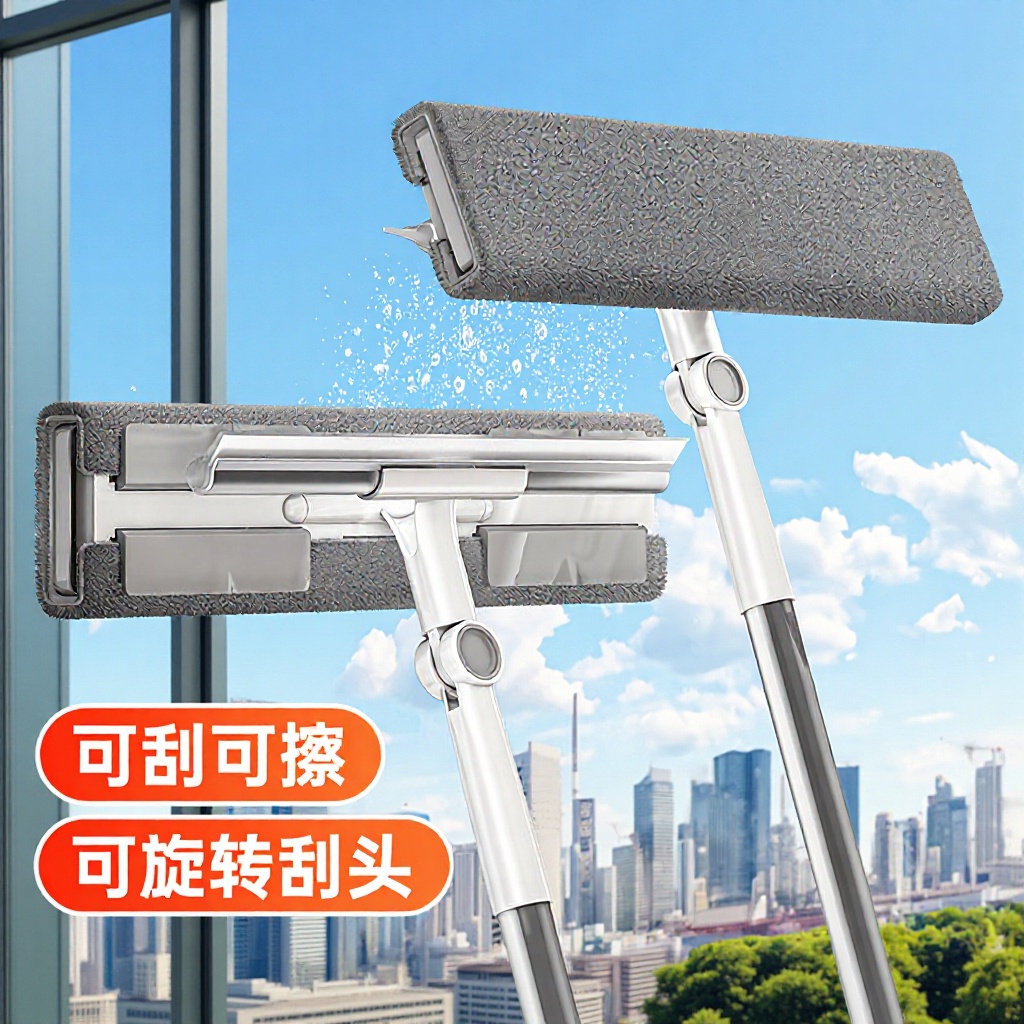 Glass Cleaning Household 2025 New High-Rise Exterior Glass Double-Sided Cleaning Window Cleaning Housekeeping Tool