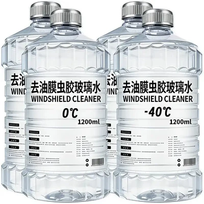 Car winter anti-freeze glass water, removes oil film, suitable for all seasons, cleans and removes insect residue, wiper fluid, large bottle for cleaning and maintenance