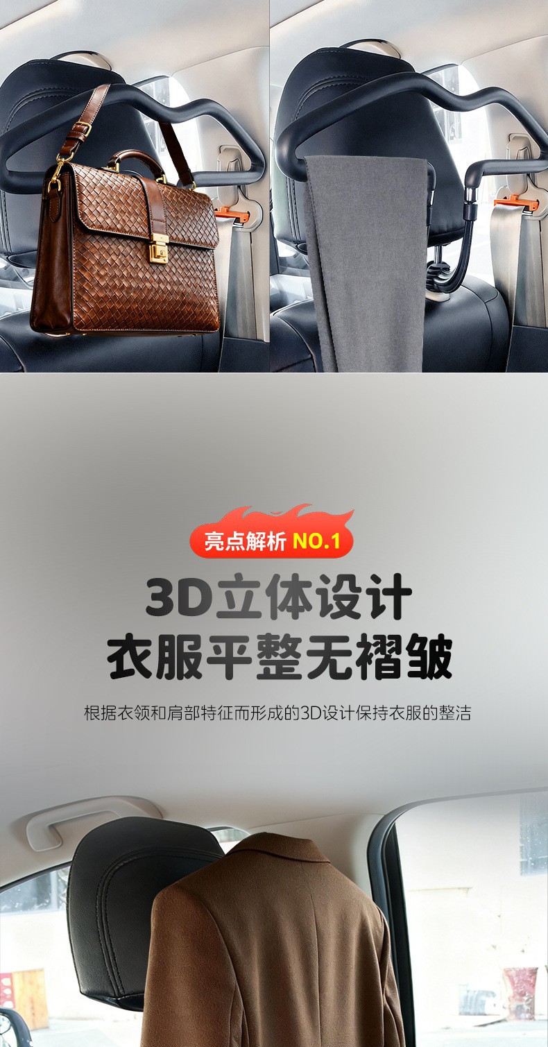 Cross-Border Multifunctional Car Seat Back Hanger Stainless Steel Portable Suit Drying Rack Car Interior Accessories