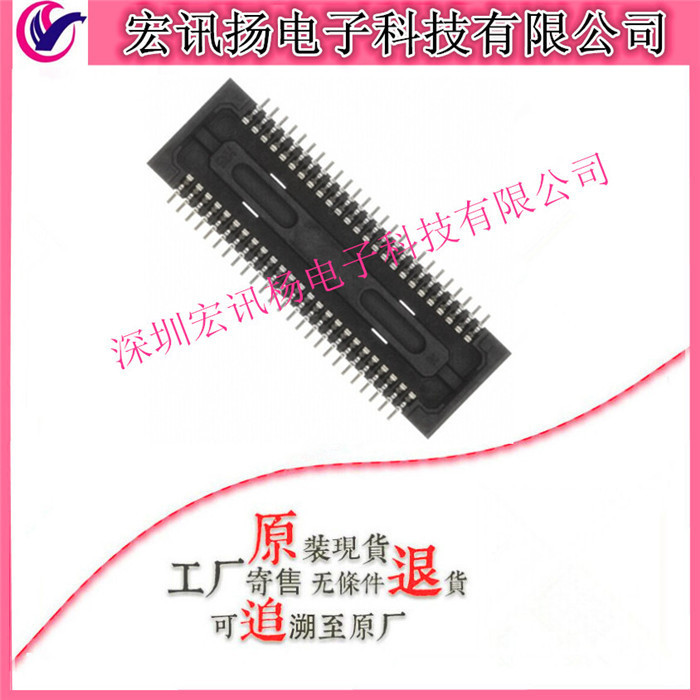 HRS广濑 50P 0.4MM 插座 DF30FB-50DS-0.4V(82) 板对板连接器