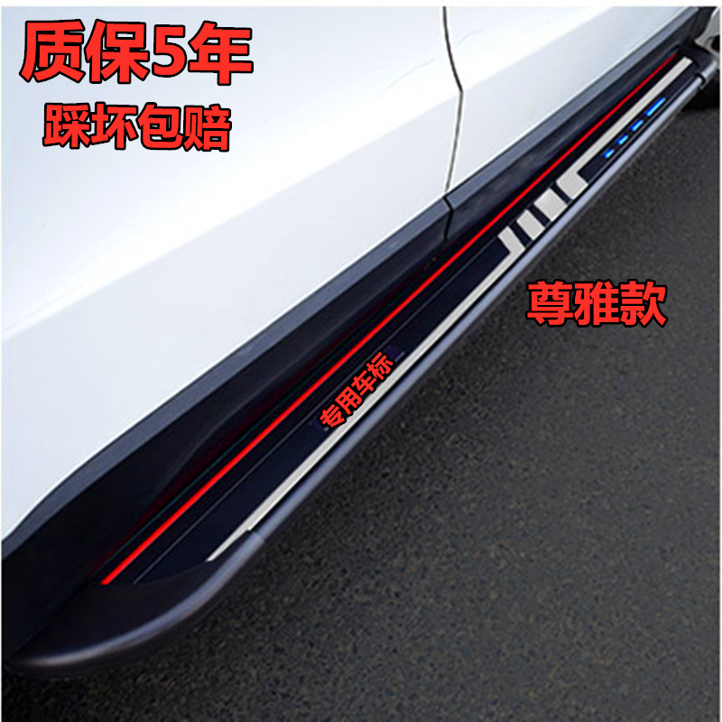Suitable for Beijing Hyundai Tucson Original Pedal Ix25 New and Old Ix35 Shengda Welcome Road Dazzling Side Pedal