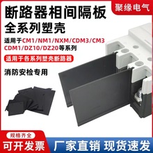 NM1�ܚ���·�����g����CDM1 RDM1 CM1���_����ƬCM3���xƬ�绡Ƭ