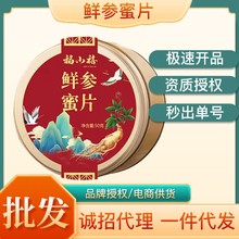 �r����Ƭ���l���۶Y��50g�_����ʳԴ�^���S����r�����l�˅���Ƭ