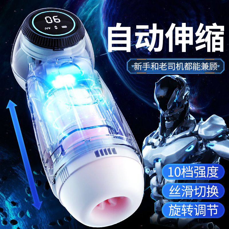 Taza telescópica de aeronave espacial de calentamiento automático eléctrico masculino invertido molde de glúteas al por mayor