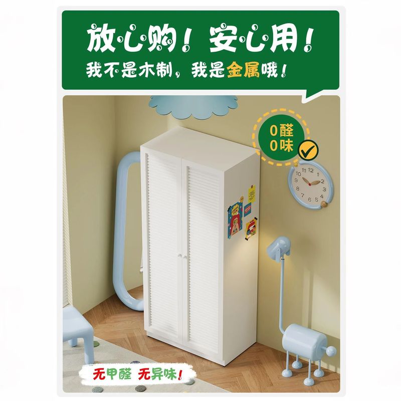 新款钢制北欧百叶衣柜家用卧室儿童学生环保对开门铁皮金属更衣橱|undefined