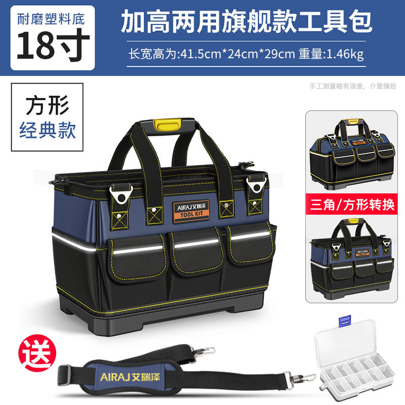 Kit multifunción Arrizo, kit de herramientas de hardware de lona de plomería engrosado, paquete de electricista, bolsa de almacenamiento para carpintería