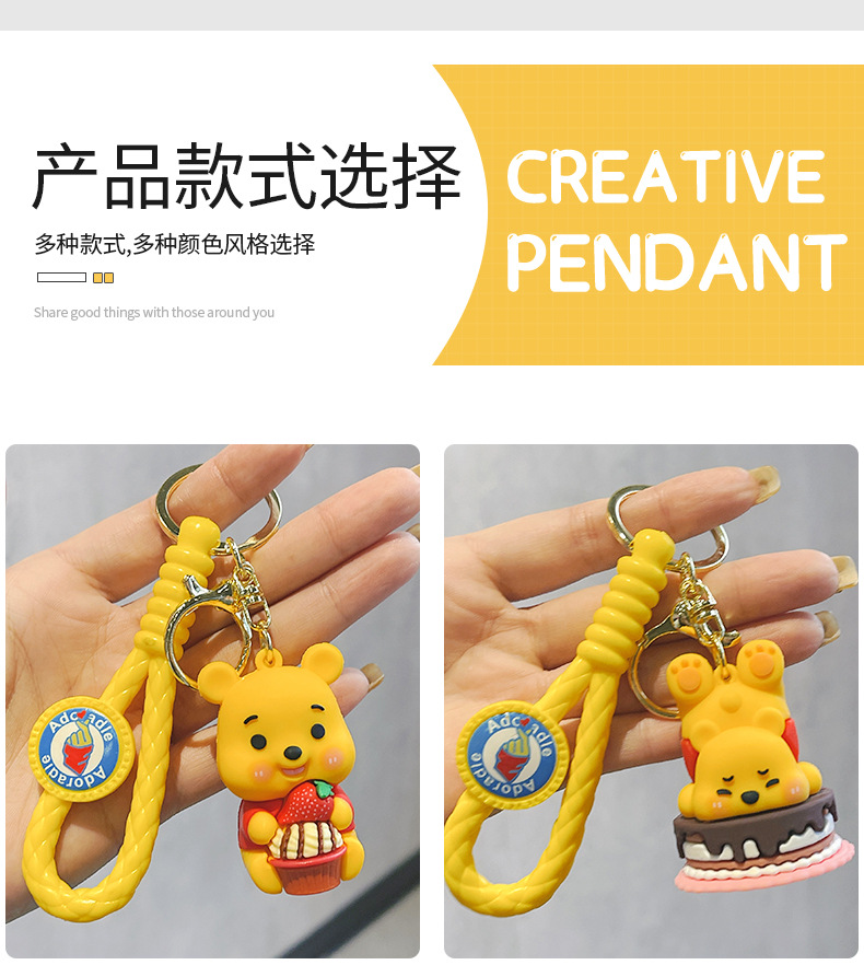 钥匙挂件.jpg