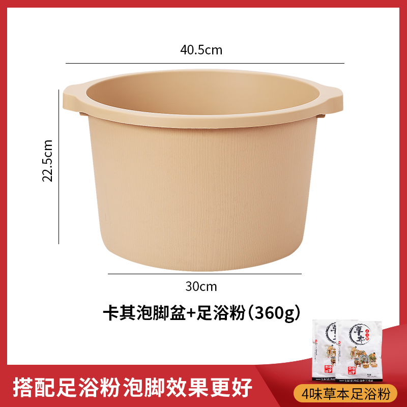 QTB6 foot bath bucket over the calf household high deep bucket plastic foot bath basin foot bath height massage foot wash