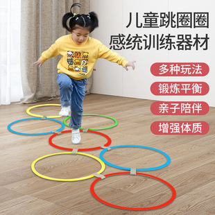 Fresh hopscotch hopscotch kindergarten children's sensory training equipment outdoor toys sports factory direct supply