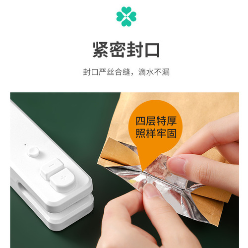 USB Charging Seal Machine, Household Snack Bag Opening and Sealing Combo, Food Bag Convenient Mini Seal Machine