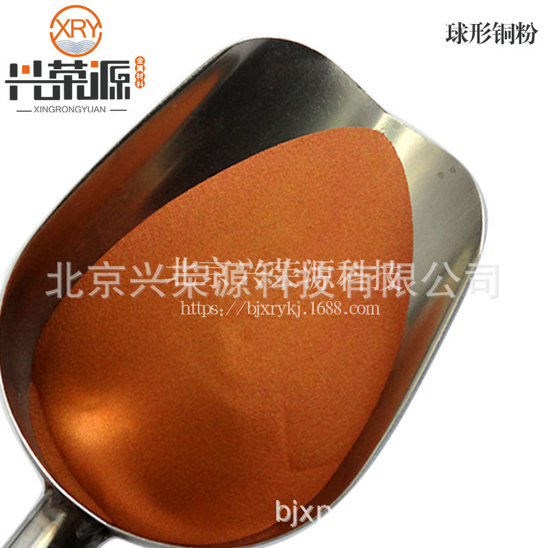 99.85%球形铜粉300目3D打印 喷涂铜粉末 现货 质优包邮