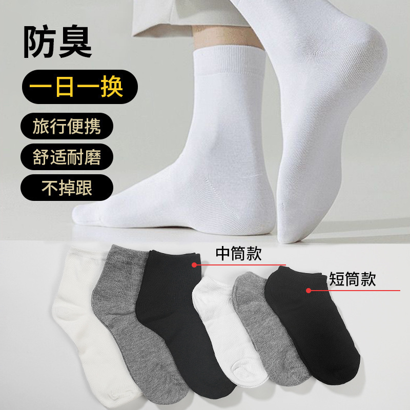 Mid-tube socks men's solid color casual business socks spring and summer breathable sweat-absorbent socks four seasons socks new manufacturers wholesale Mid-tube socks men's solid color casual business socks spring and summer breathable sweat-absorbent socks four seasons socks new manufacturers wholesale