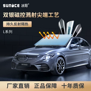 Car film double silver magnetron car Film heat insulation sunscreen film full car window front windshield anti-ultraviolet explosion-proof film