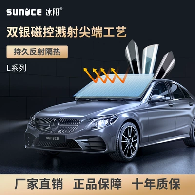 Car film double silver magnetron car Film heat insulation sunscreen film full car window front windshield anti-ultraviolet explosion-proof film