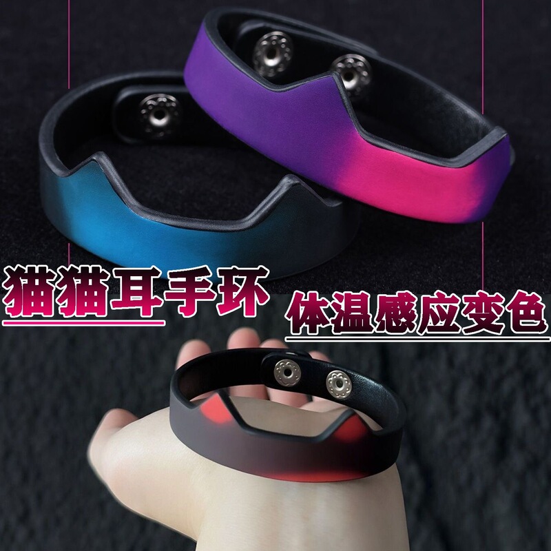 Temperature-Sensitive Color-Changing Leather Bracelet, Cute Cat Ear Bracelet, Sweet and Cool Y2K Y2K Accessories, High-End Hand Jewelry