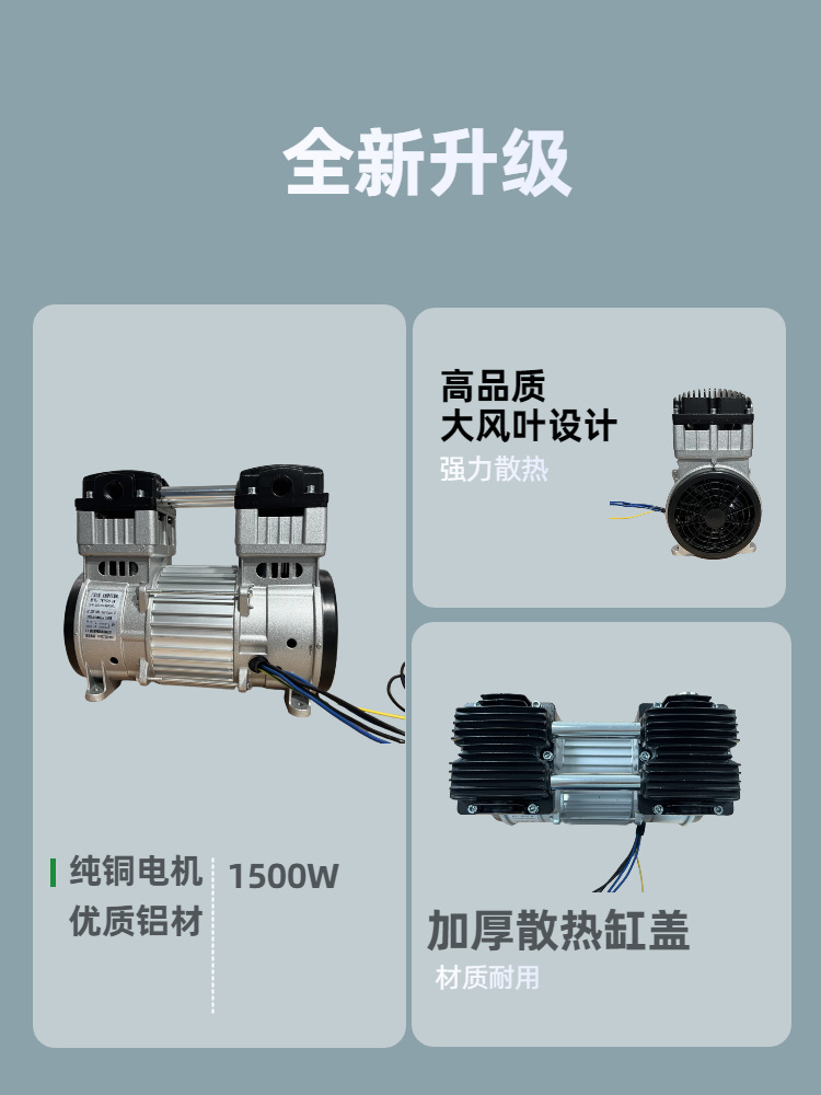 Direct sales from the manufacturer: oil-free air compressor, high-flow air compressor, air pump, mechanical equipment, oxygen booster, 1100W