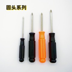 工場卸売り4.0プラスドライバー電気家具配送ドライバー1字ドライバードライバードライバードライバー
