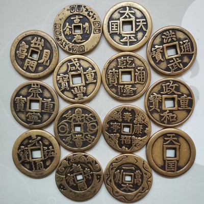 直径32mm厚约3mm仿古铜钱花钱厌胜钱吉庆有余包裹寺宝天国|ms