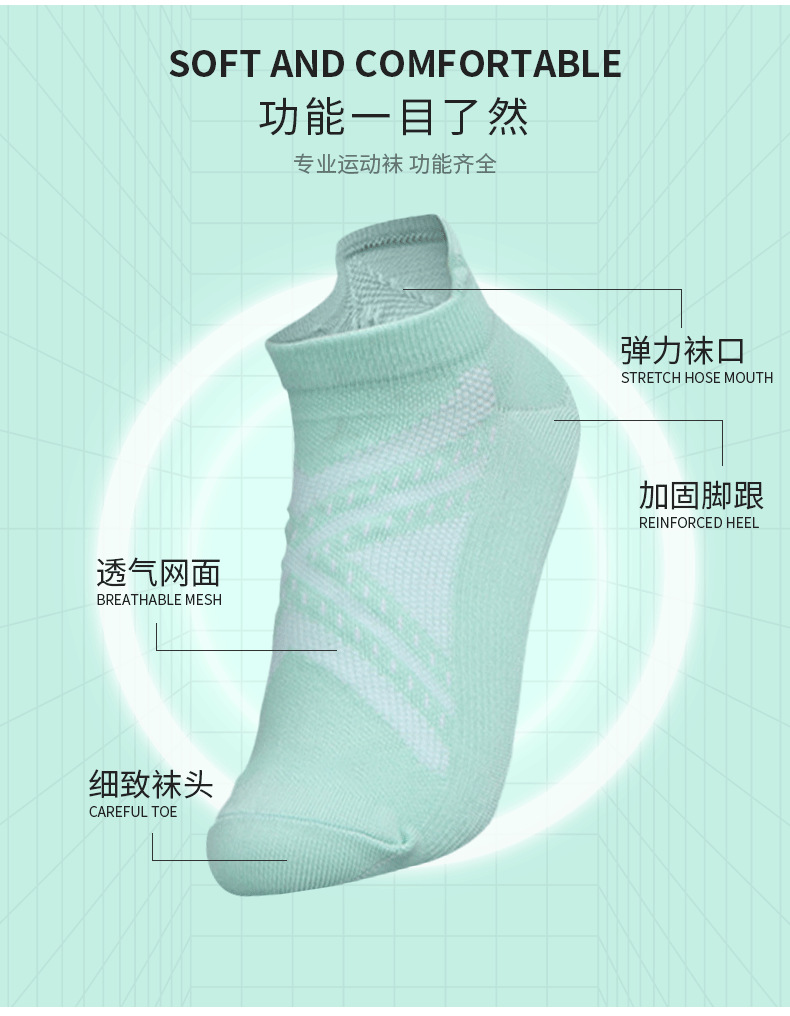 篮球袜_09.png