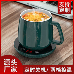 クロスボーダー新品ホットミルク神器サーモスタット発熱知能タイミングインテリジェント温度調節サーモスタットアップグレード