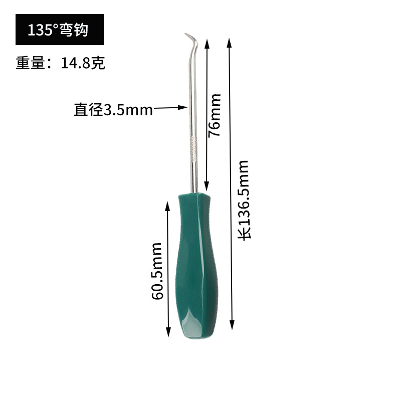 미니 사각 손잡이 짙은 녹색 단색 135°후크