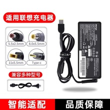 3C适用联想笔记本电脑充电器thinkpad65W电源适配器20v3.25A电源
