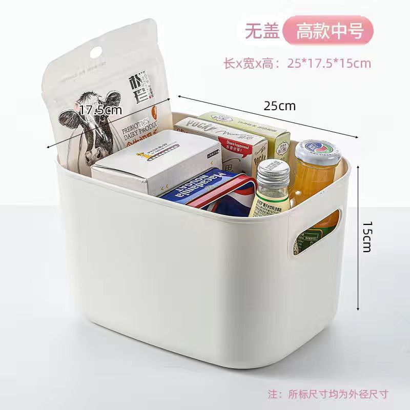 중간 높이 (덮개 없음)