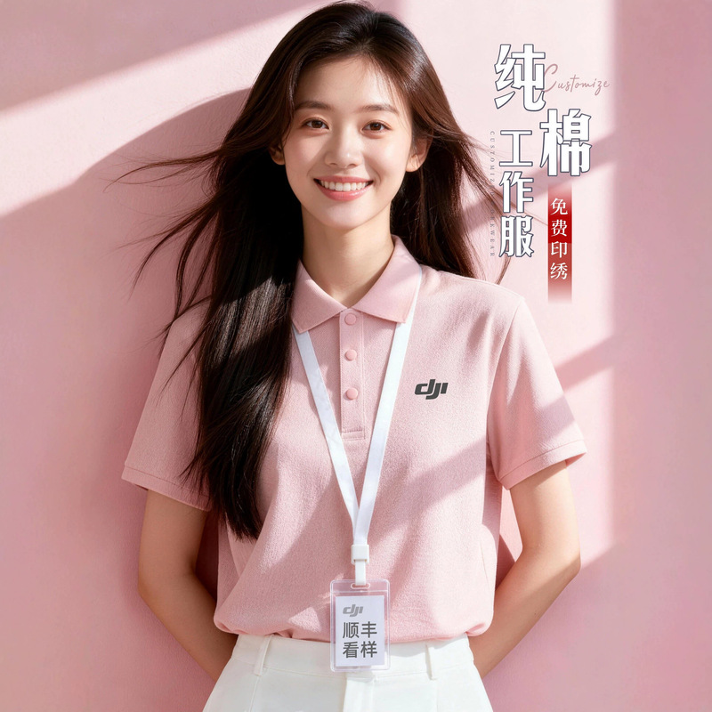 Pure Cotton Short-Sleeved Work Clothes Polo Shirts Custom Printed with Logo for Enterprises, Companies, Group Uniforms, Workwear T-Shirts, Cultural Shirts for Summer