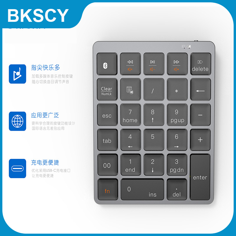 Wireless Bluetooth Numeric Keypad Metal Feel Suitable for Android Apple Huawei Phone Tablet Financial Accounting