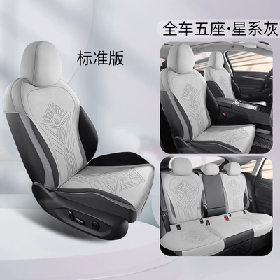 New car Passat PRO saddle pad car seat cushion for four seasons (Four Seasons Pad) - star-gray-standard-edition-passat-pro-saddle-pad