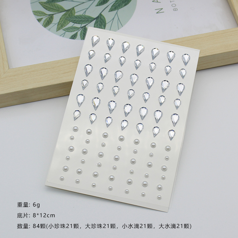 透明立体彩色水珠贴糖果色高颜值出卡打包材料手账氛围感装饰贴|undefined