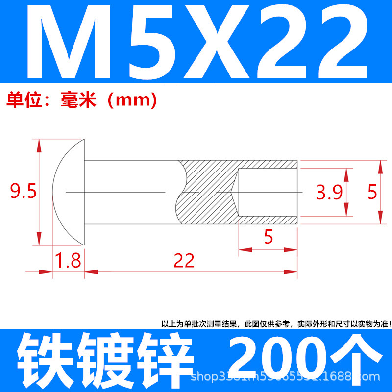 工厂直发批发来图制做镀锌铁碳钢半空心铆钉脚轮钉伞头蘑菇头尾孔|undefined