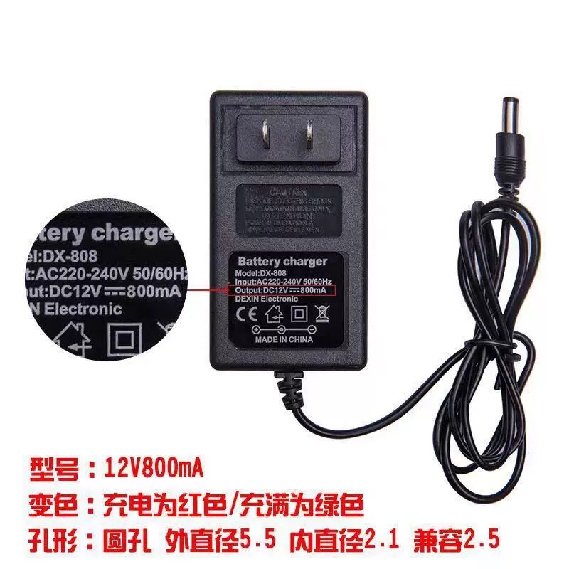 Зарядное устройство для аккумулятора 6V/12V универсальное, несколько выходных токов 700–2000 мА, компактный размер 85×50×30 мм