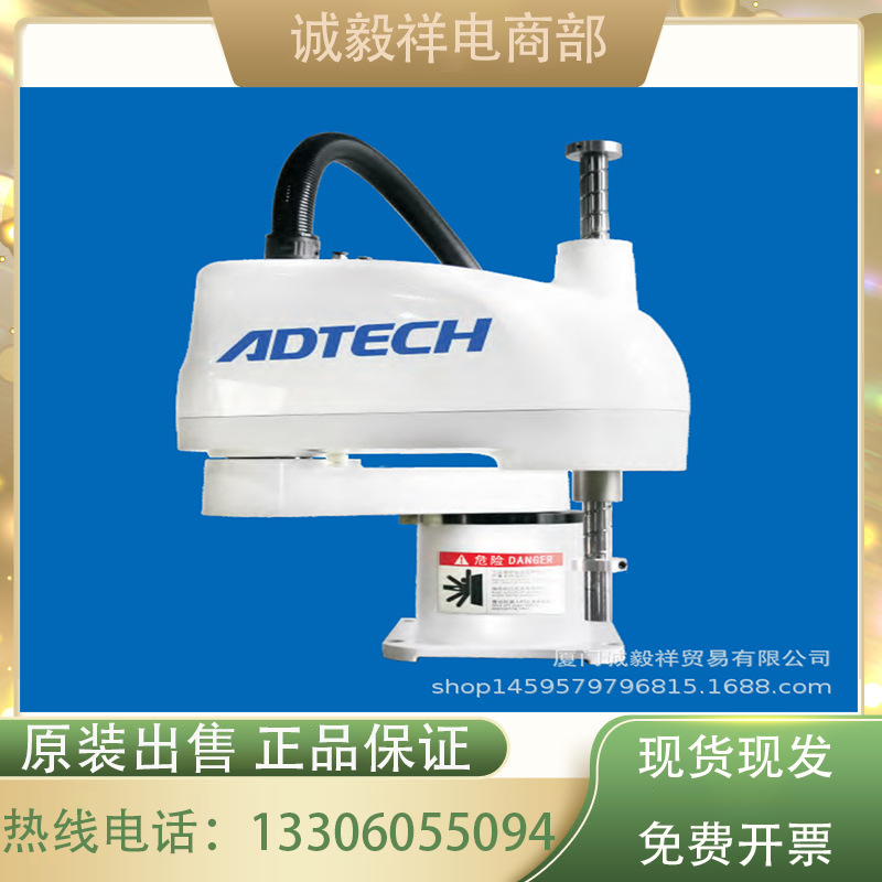 众为兴AR系列-四轴SCARA机器人AR81030 800臂长 4轴额定负载10KG