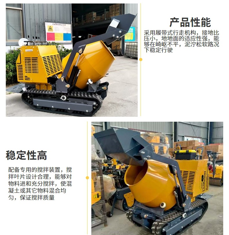 750 small crawler mixer bucket, Briggs & Stratton gasoline mixer bucket manufacturer, diesel mixer bucket price