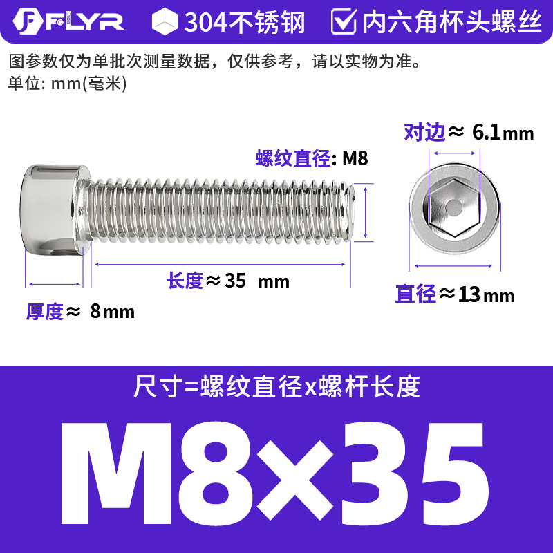 【Tornillos hexagonales de cabeza cilíndrica de acero inoxidable 304 DIN912】Tornillos hexagonales de cabeza cilíndrica de acero inoxidable M5M6M8M10M12M16