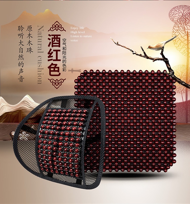 Summer wooden bead car seat cushion, single-piece breathable cool pad, bead chair cushion, summer ventilated cool seat mat, suitable for all seasons