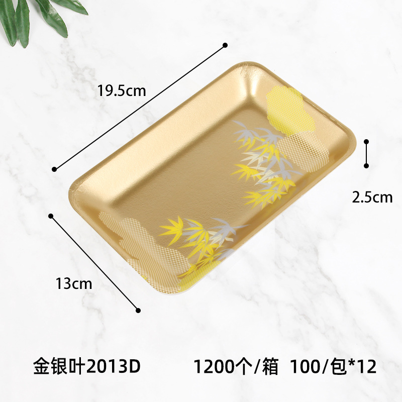 금은박 2013(100개)*금은박 2013(100개)*플라스틱