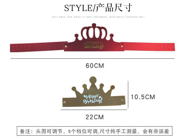 新折叠生日帽详情页-爱吃的杏子、芮悦、乐甜_03.jpg