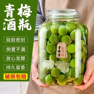 ��÷�ݾƲ���ƿ���ÿ�ƿ�����ܷ�׾�ƿ��������ʳƷ��ᄾƹ޾���