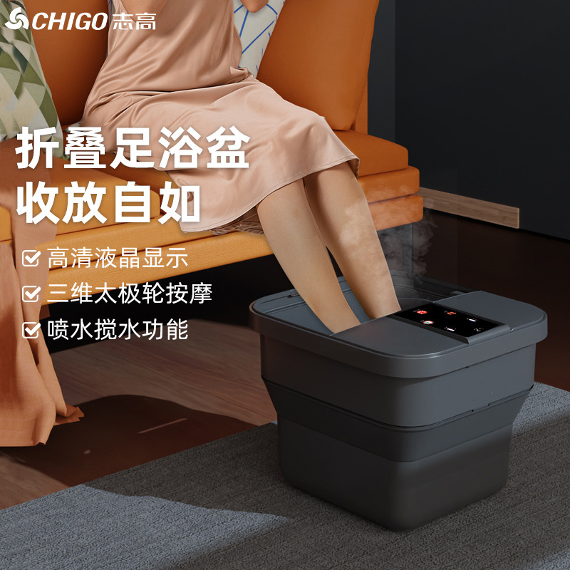 志高足浴盆可折叠泡脚桶电动按摩加热洗脚盆家用全自动恒温足浴器|undefined