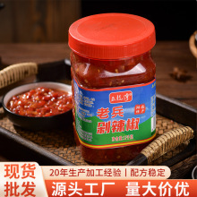 亚龙湾正宗老兵剁辣椒湖南特产下饭炒菜剁椒调味品辣椒酱现货批发