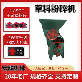 玉米秸秆粉碎机 农作物喂养家禽饲料粉碎机